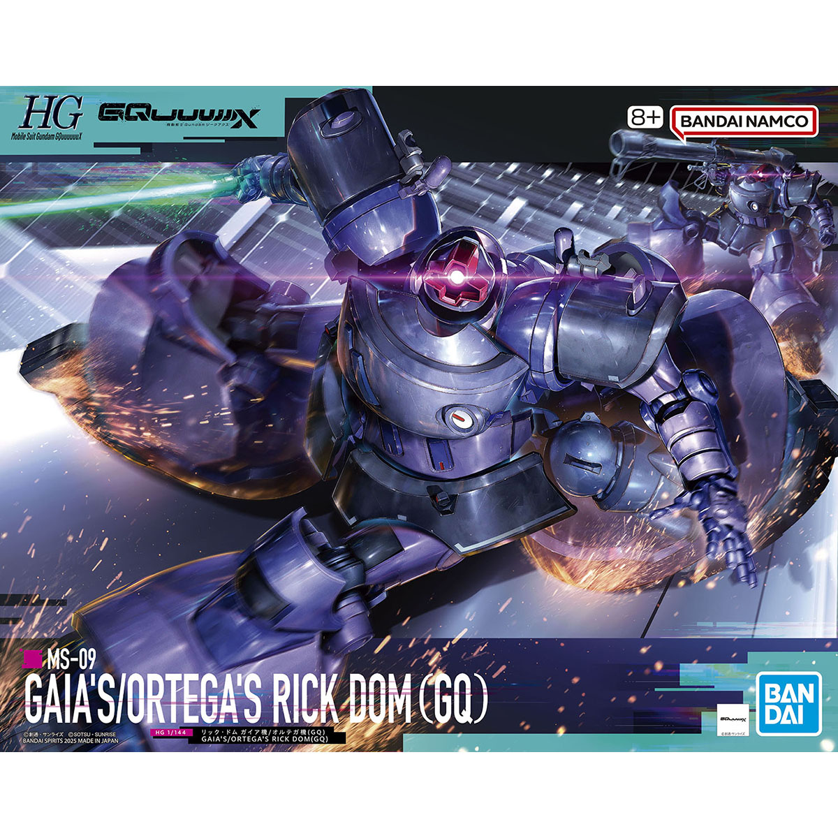 リックドム 完成品 RICK DOM GQ New Gunpla kit of Gundam GQuuuuuuX's Rick Dom Custom set for