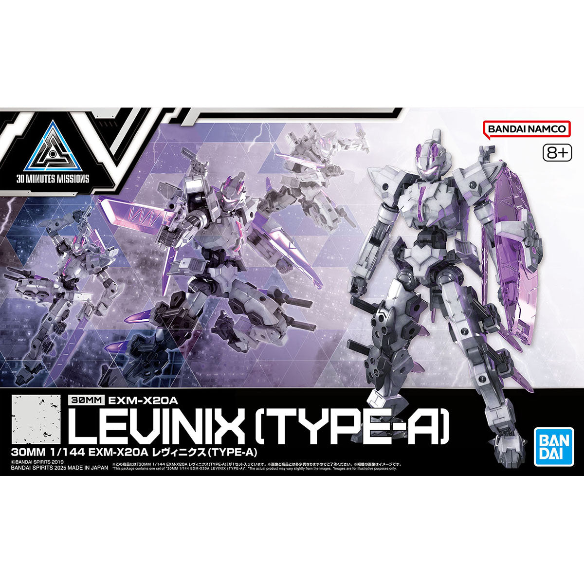 Bandai 30 Minutes Missions 30MM #73 EXM-X20A Levinix (Type-A