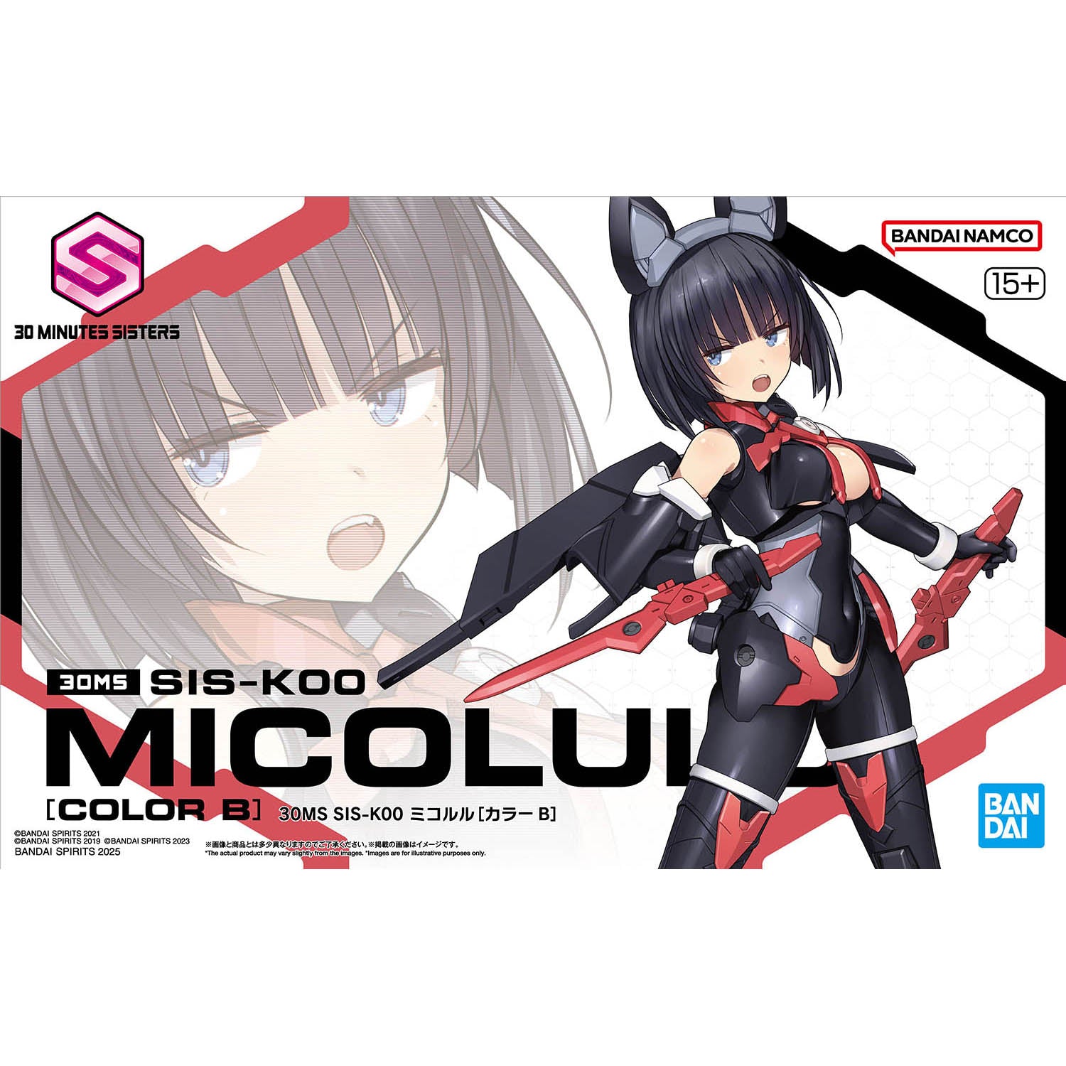Bandai 30 Minutes Sisters 30MS #20 SIS-K00 Micolulu [Color B