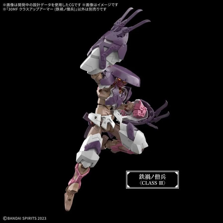 2784103 5074253 Bandai 30 Minutes Fantasy 30MF #A-22 Class Up Armor Meteoric Ironmonk Model Kit 4573102742537