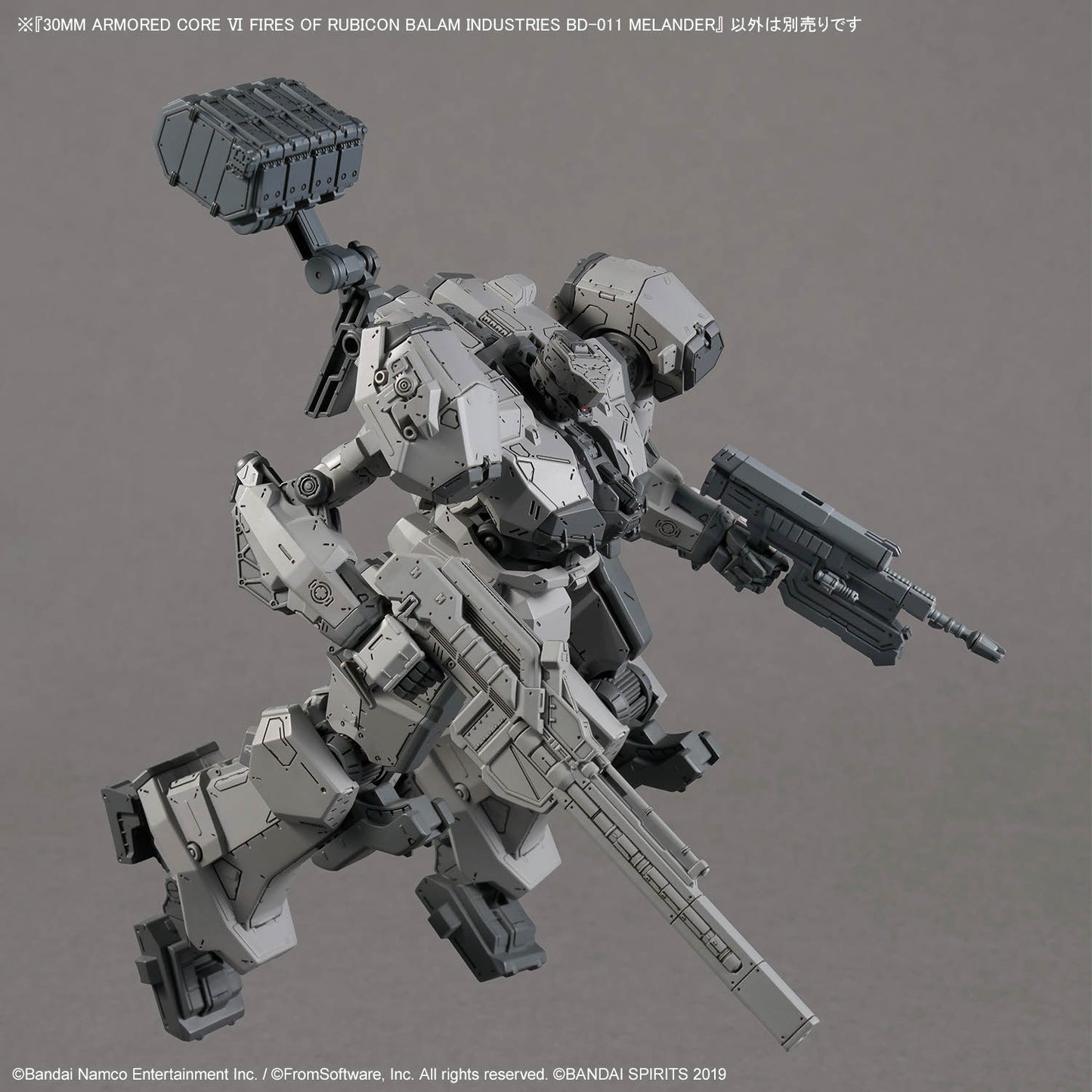 2724590 5068554 Bandai 30 Minutes Missions 30MM ARMORED CORE Ⅵ FIRES OF RUBICON Balam Industries BD-011 Melander Model Kit 4573102685544