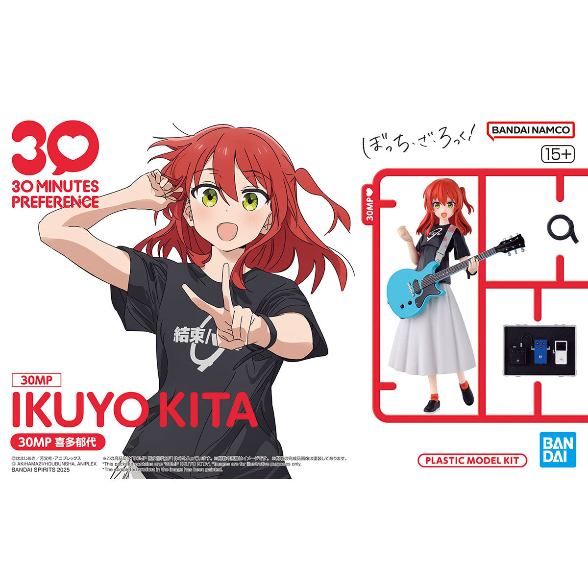 Bandai 30 Minutes Preference 30MP Ikuyo Kita Model Kit – Gunpla Style