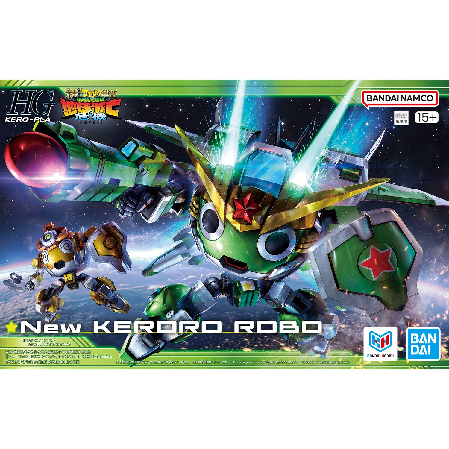 Bandai Sgt. Keroro HG Kero-Pla #01 New Keroro Robo Model Kit