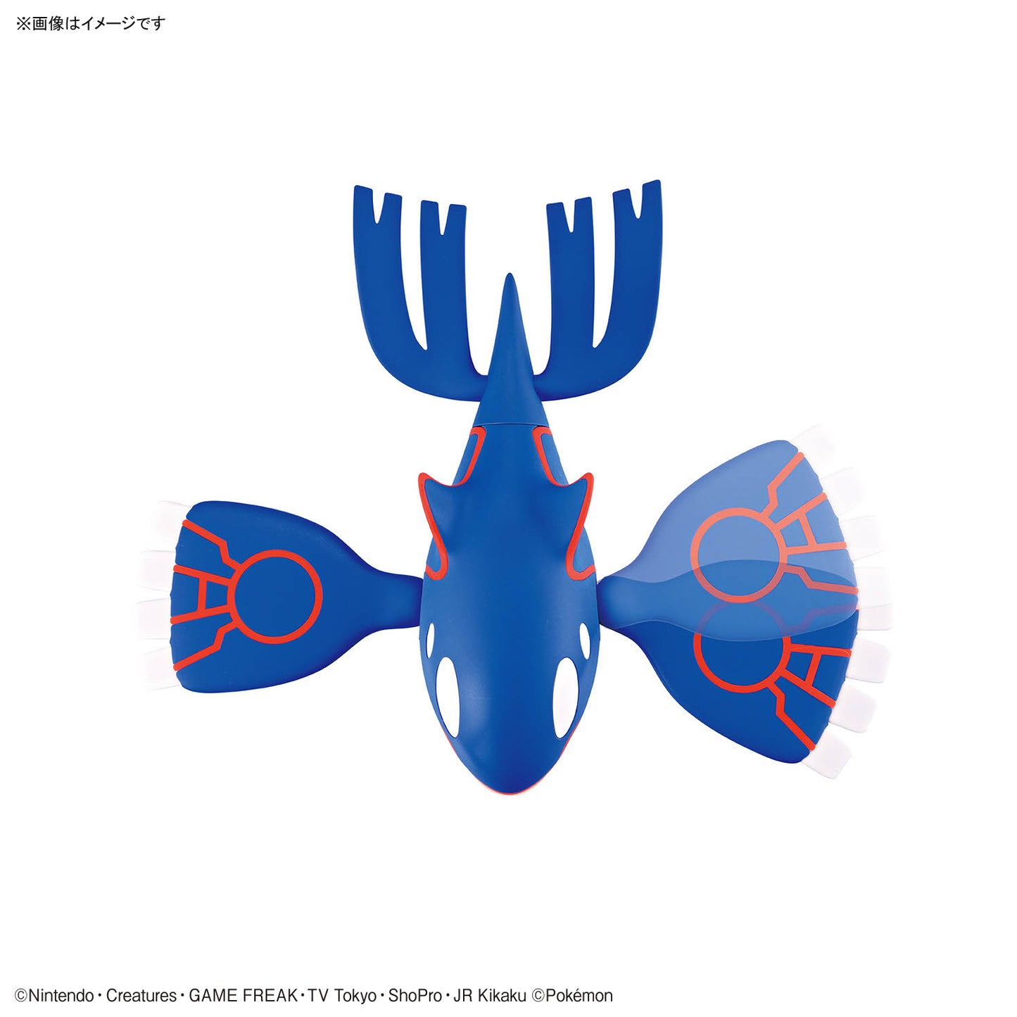 2857778 5073591 Bandai Pokemon Plamo Collection #62 Kyogre Model Kit 4573102735911