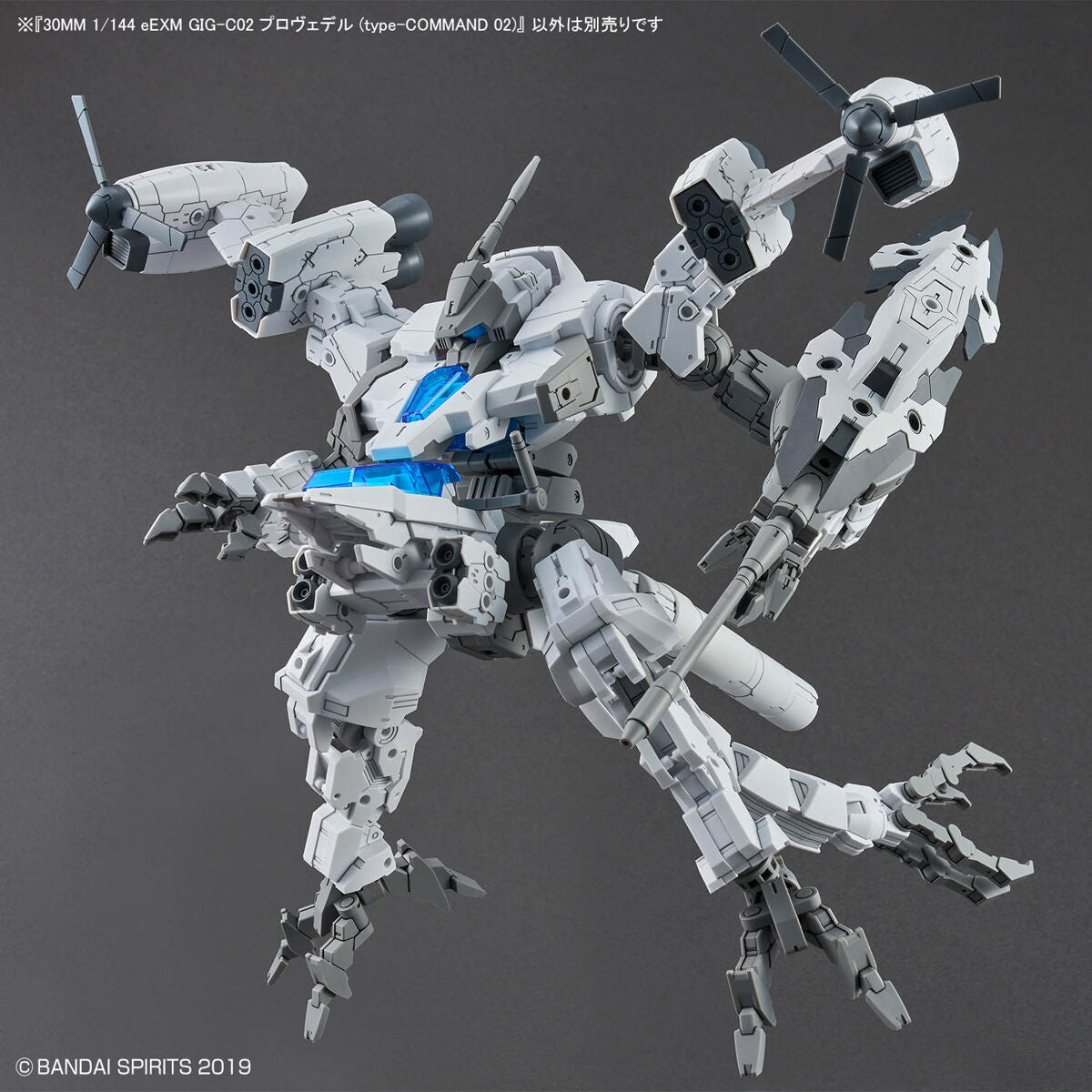 BAS2648702 Bandai 30 Minute Mission 30MM eEXM GIG-C02 Provedel (type- Command 02) Model Kit 4573102662767