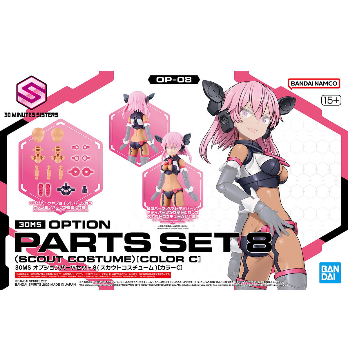30MS Option Parts Set 6 (Chaser Costume) (Color A) | Bandai Gundam Gunpla Kit | LA Scale Model