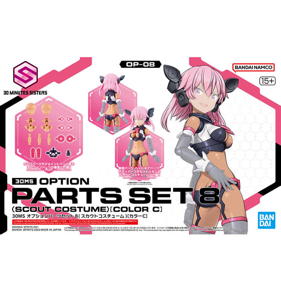 Bandai 30 Minutes Sisters 30MS Option Parts Set 8 (Scout Costume) [Color C] Model Kit