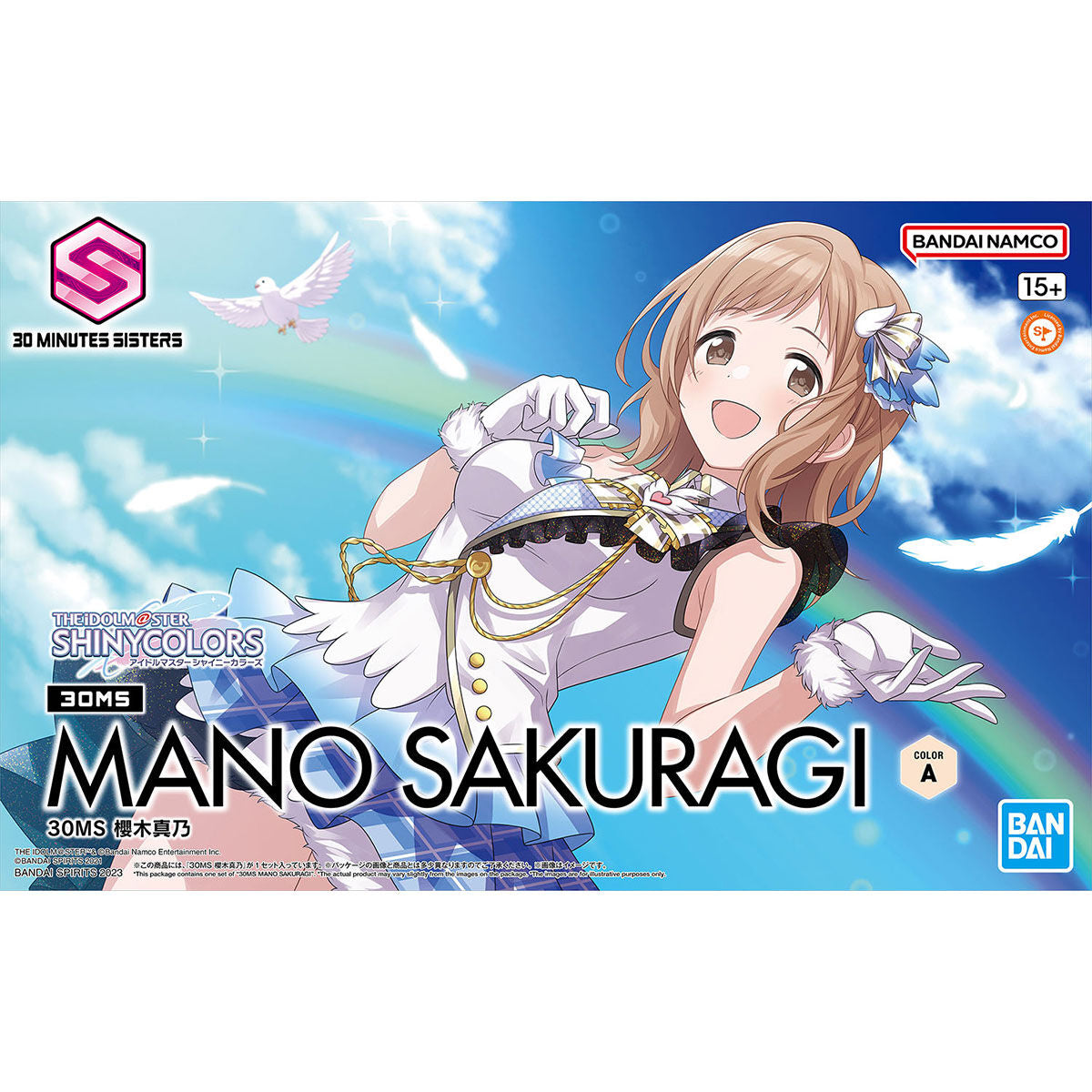 30MS The Idolmaster Chihaya Kisaragi (20th Anniv. You And Ai! Ver 30MS The Idolmaster Chihaya Kisaragi (20th Anniv. You And Ai! Ver