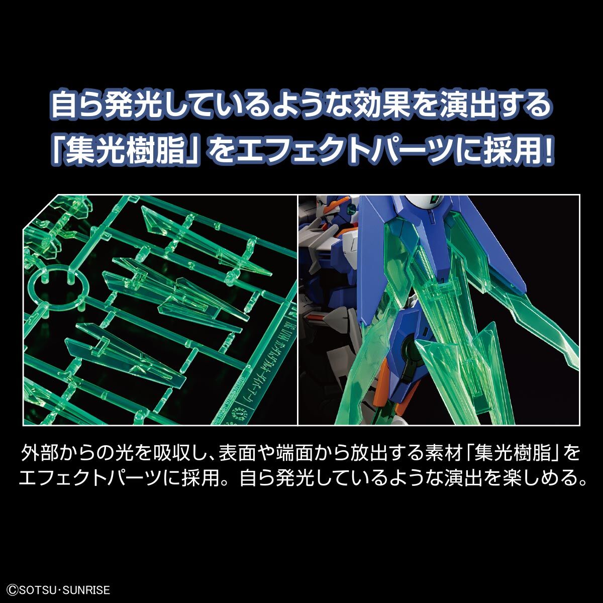 BAS2677954 Bandai HG Gundam Build Metaverse 1/144 Gundam 00 Diver Arc Model Kit 4593102657206