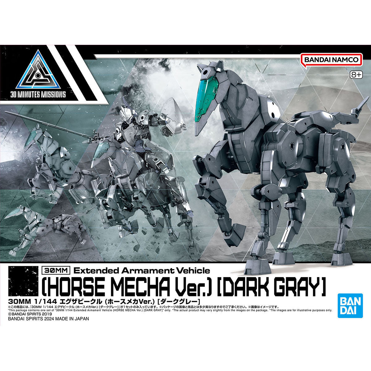 BANDAI] MÔ HÌNH 30MM 1/144 EV-10 EXTENDED ARMAMENT VEHICLE (DOG MECHA Ver.) ĐỒ CHƠI LẮP RÁP