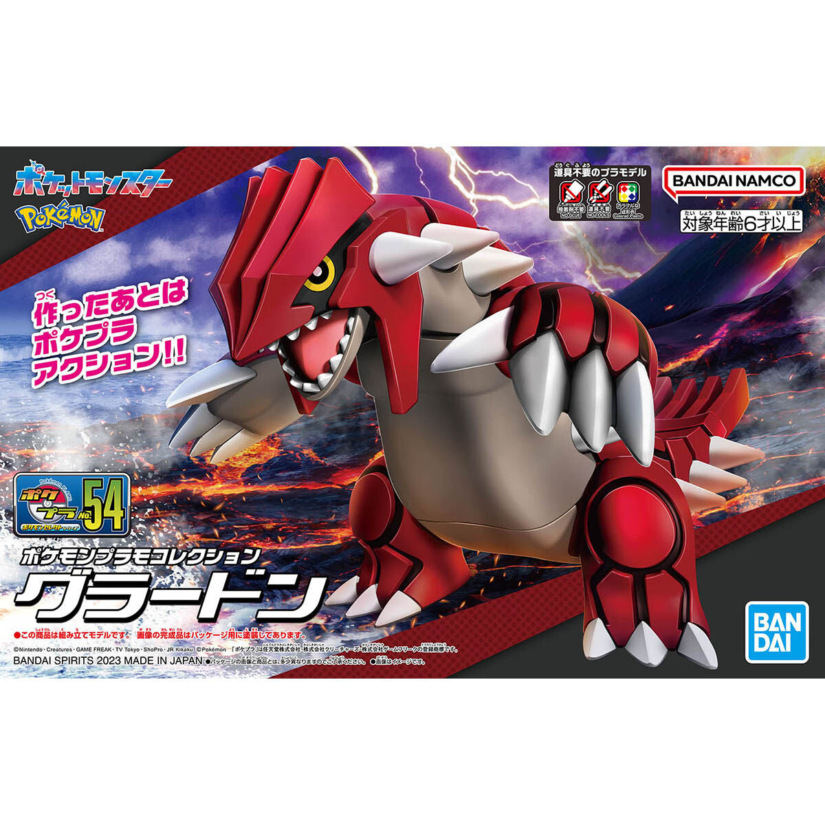 BAS2704423 Bandai Pokemon Groudon Model Kit 4573102660169