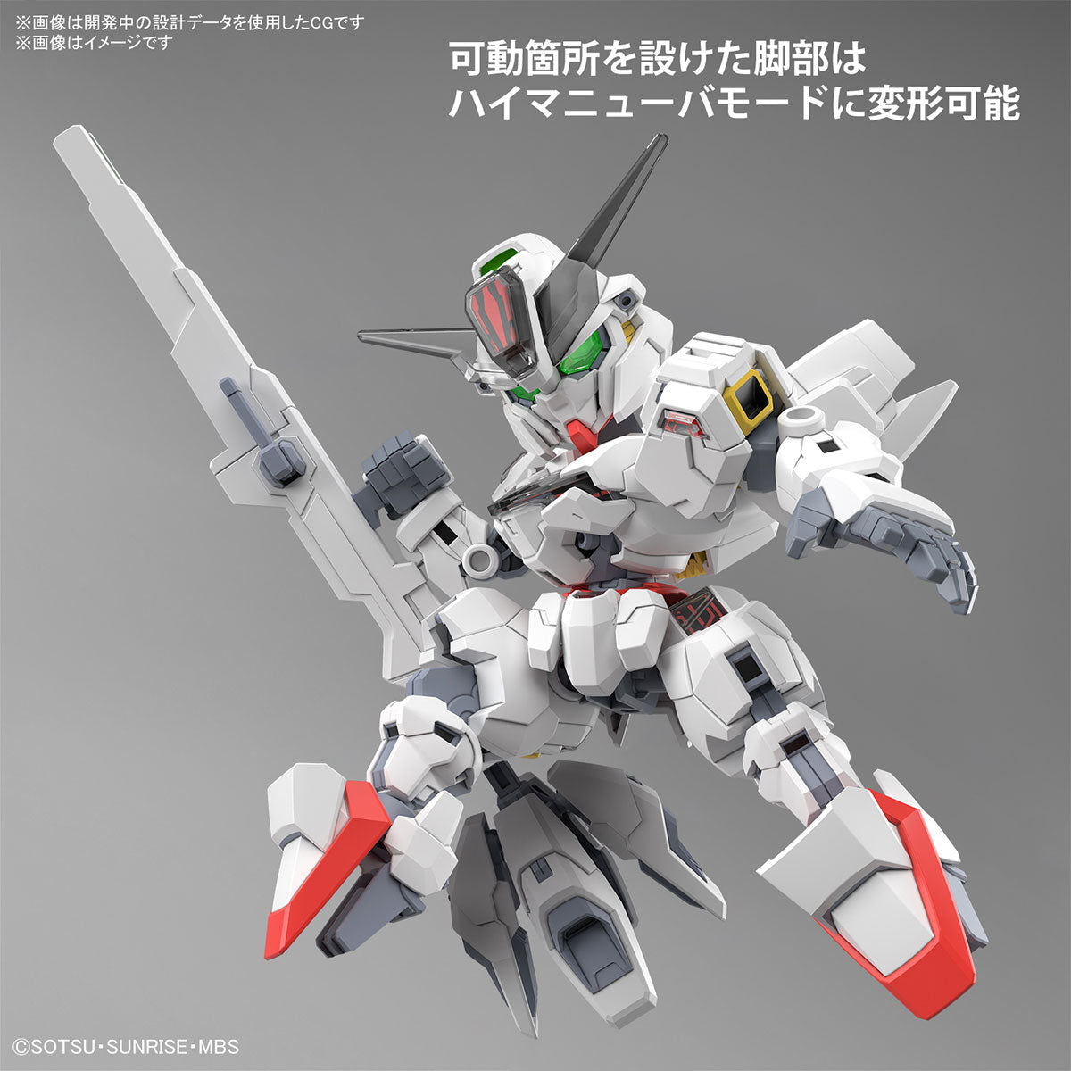 BAS2704786 Bandai SDCS Gundam Calibarn Model Kit 4573102666918