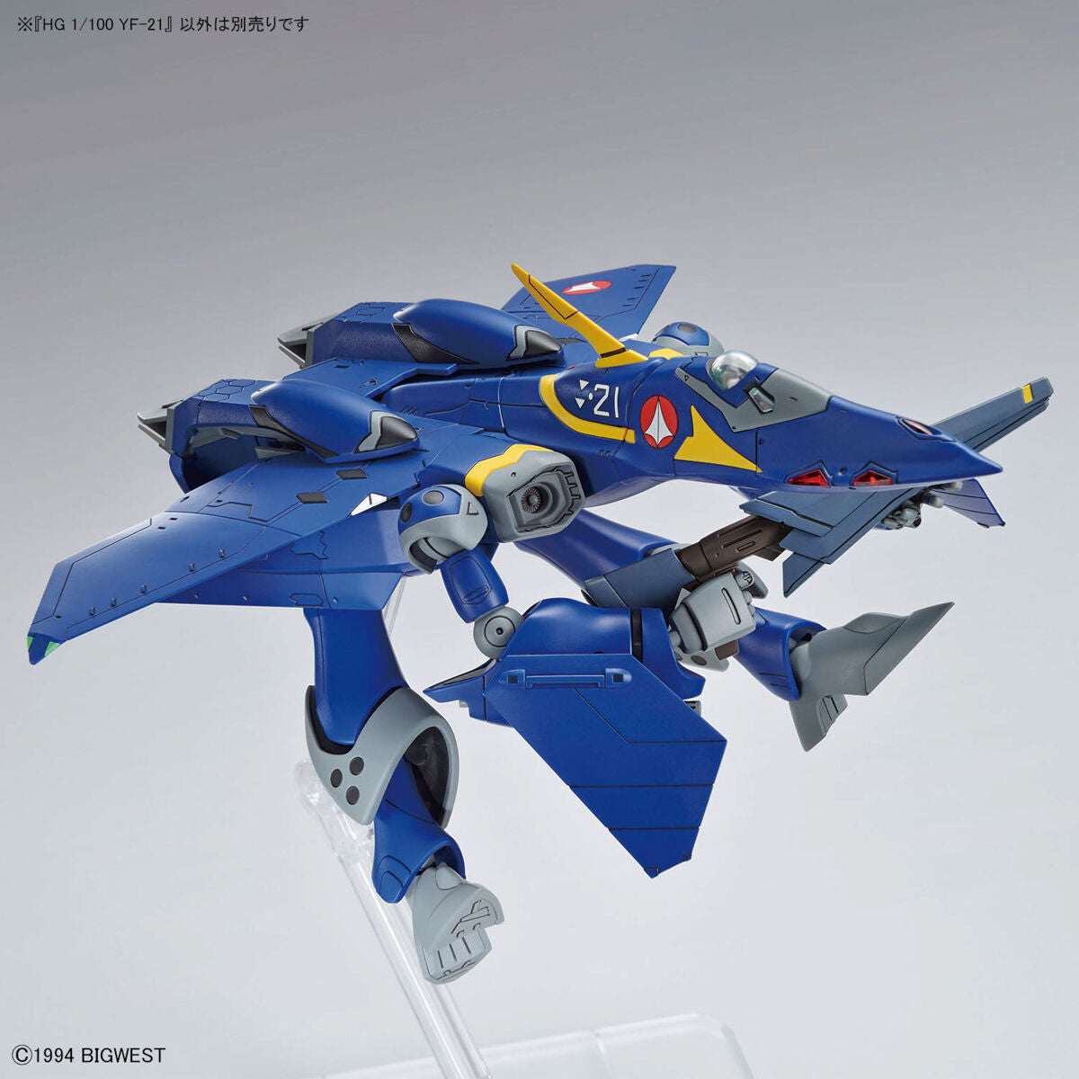BAS2720662 Bandai Macross Plus HG YF-21 (Guld Goa Bownman use) Model Kit 4573102662804
