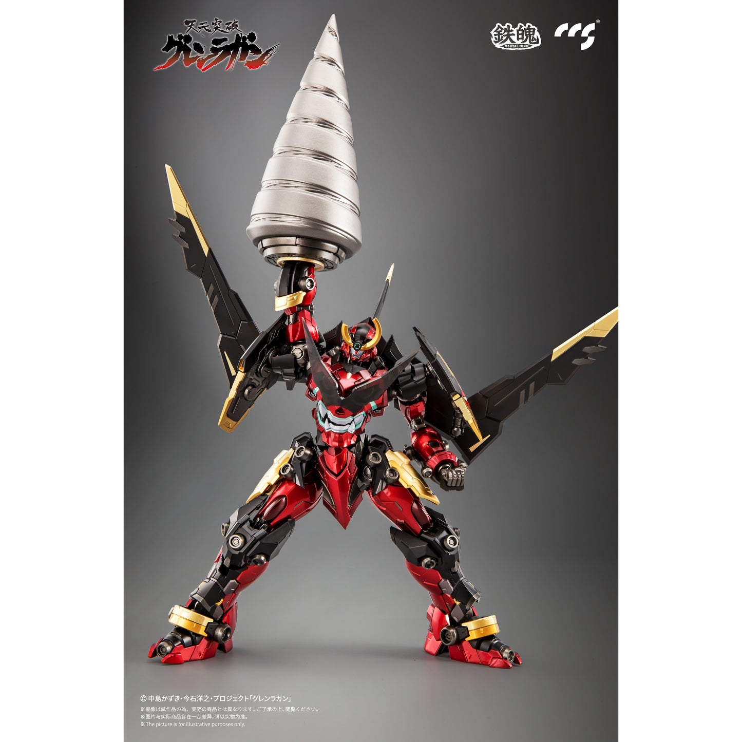 CCS Toys Mortal Mind Tengen Toppa Gurren Lagann Action Figure