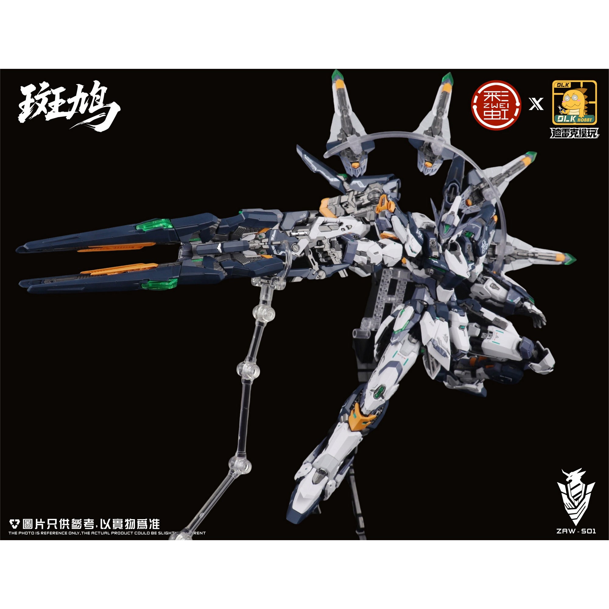 DLK 1/100 ZAW-S01 Ikaruga Model Kit – Gunpla Style
