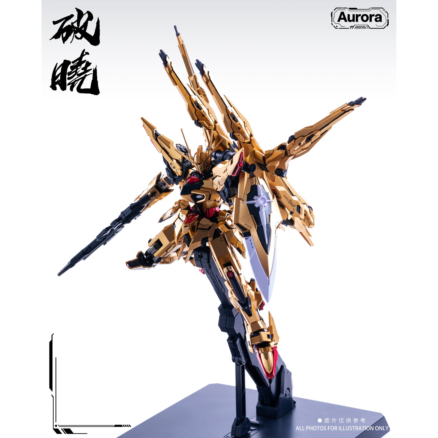 Aurora 1/100 Day Break Model Kit