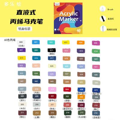 Doloha Acrylic Marker 60 Color Set