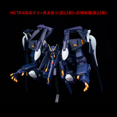 Effect Wing HG 1/144 Advance of Zeta Gigantic Arm Add on (Blue)