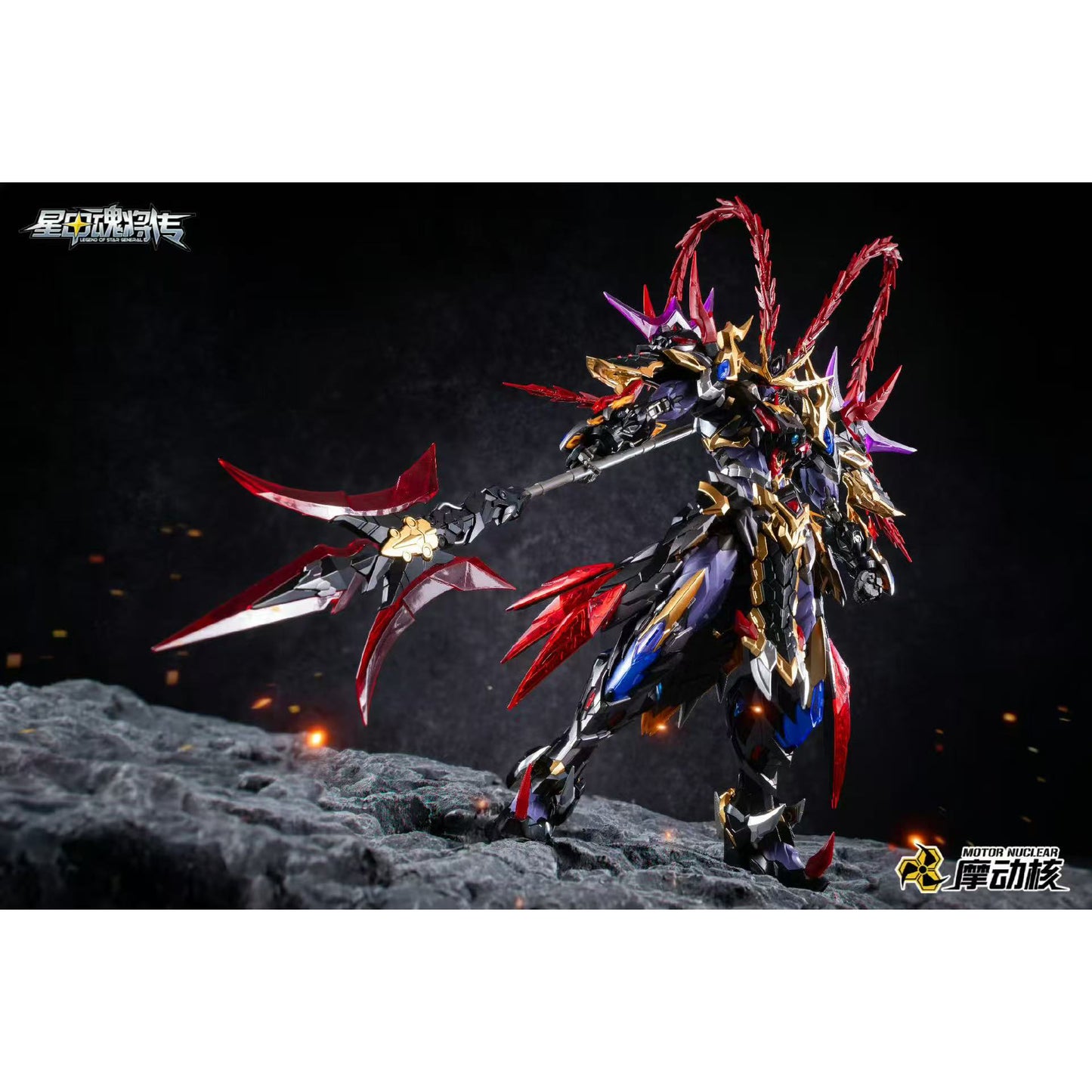 Motor Nuclear Legend of Star General MNP-XH15A LvBu Model Kit