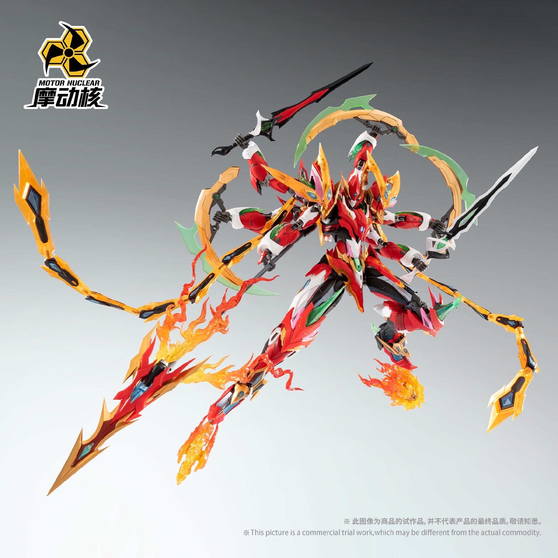 Motor Nuclear Legend of Star General MNP-XH04 NeZha Model Kit