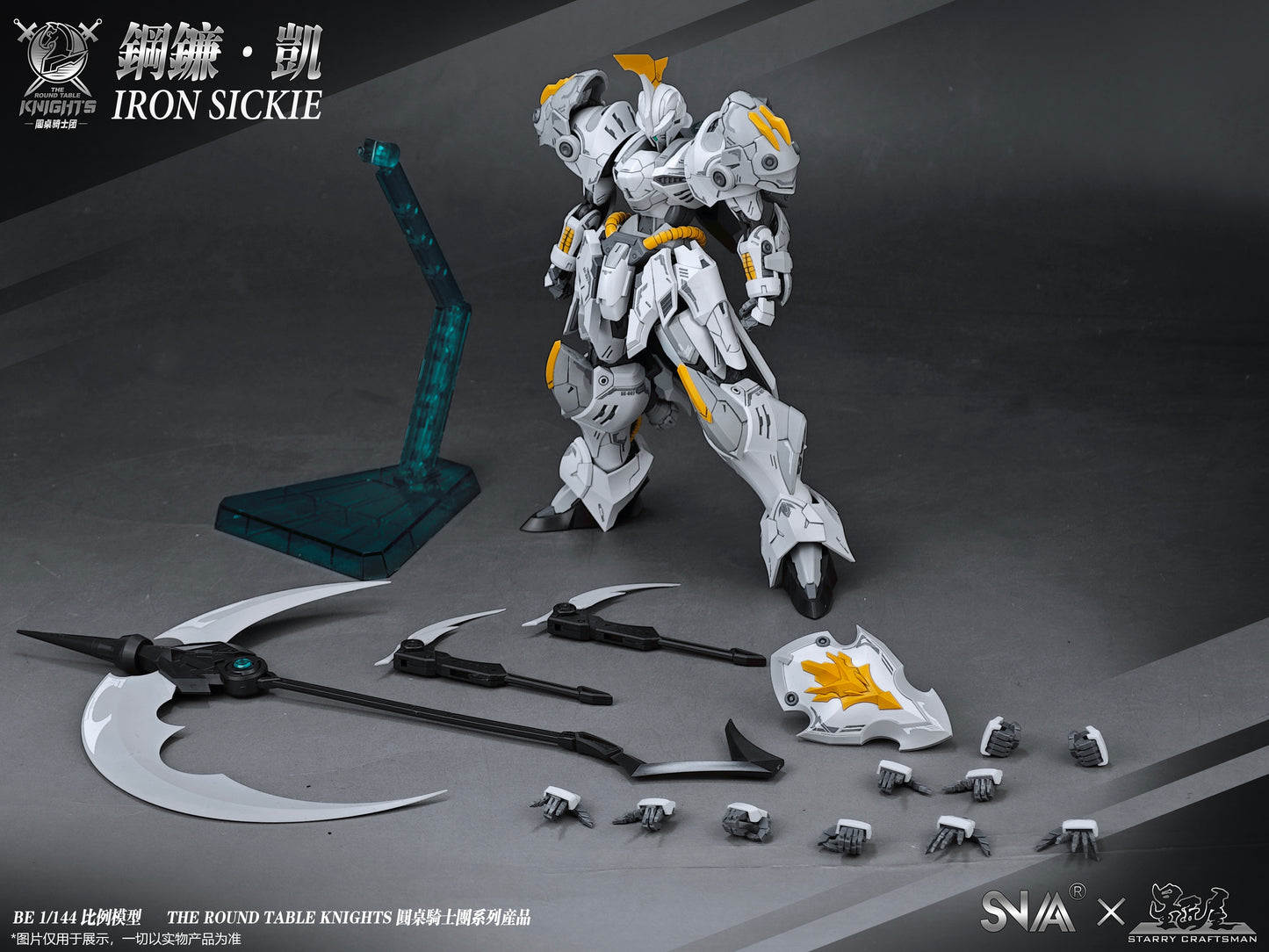 SNAA HG 1/144 Round Table Knight Iron Sickle Kay Model Kit