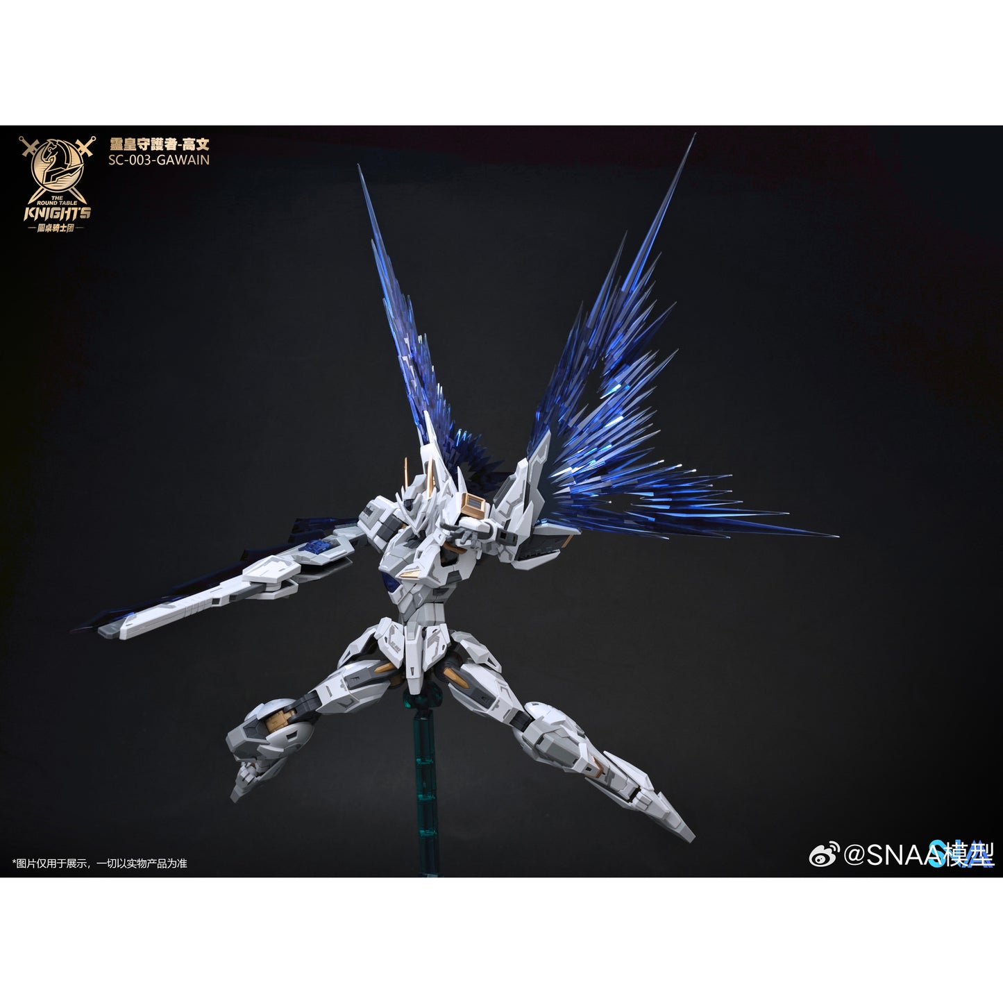 SNAA HG 1/144 God Guardian Gawain Ver. KK Model Kit