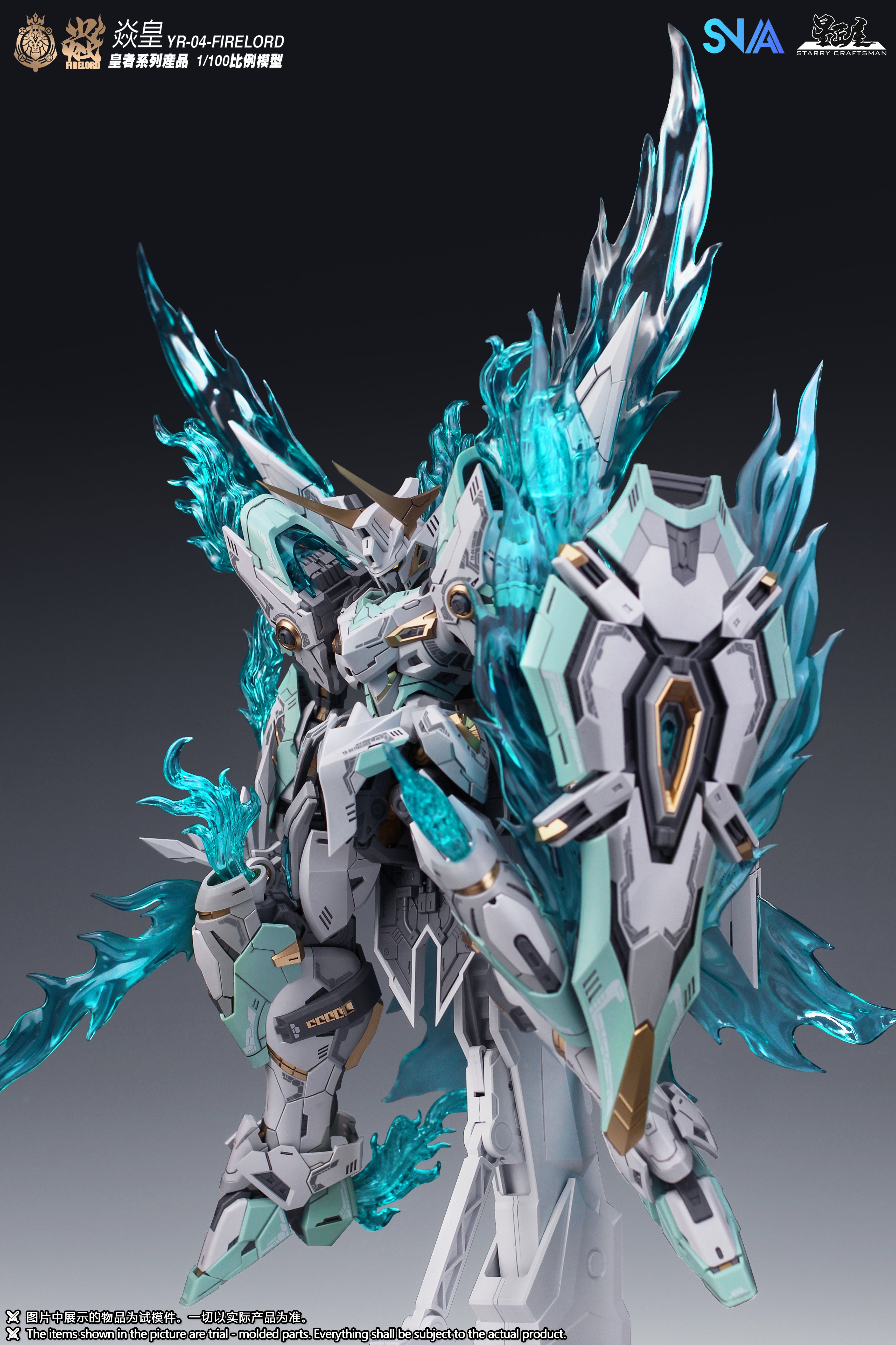 SNAA 1/100 YR-04 Fire Lord Model Kit – Gunpla Style