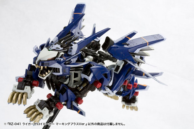 ZD122R Kotobukiya HMM ZOIDS 1/72 RZ-041 Liger Zero Jager Marking Plus Ver.Model Kit 4934054073696