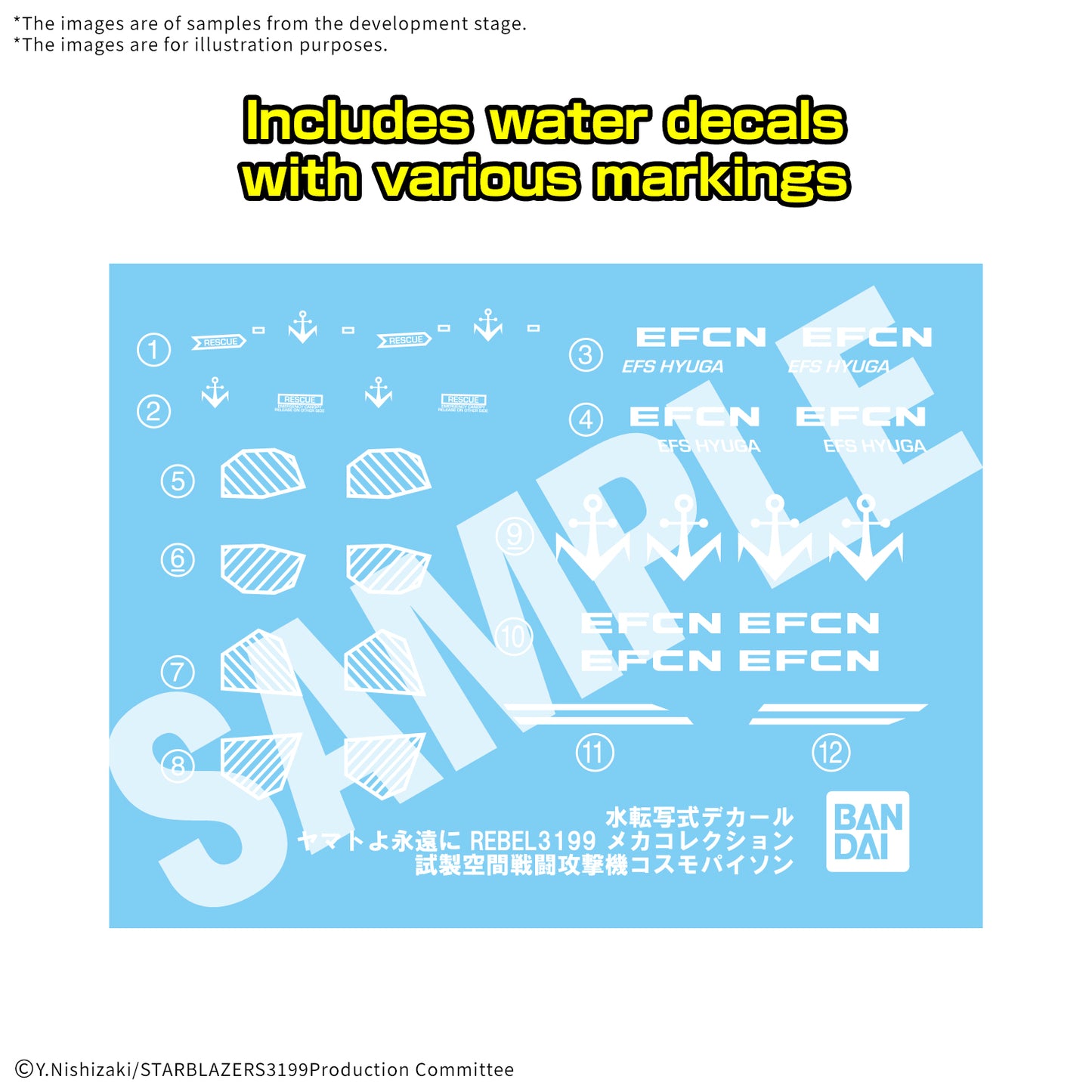 2780489 5068348 Bandai Star Blazers Mecha Collection DX Prototype Space Combat Attack Aircraft Cosmo Python (Set of 2) Model Kit 4573102683489