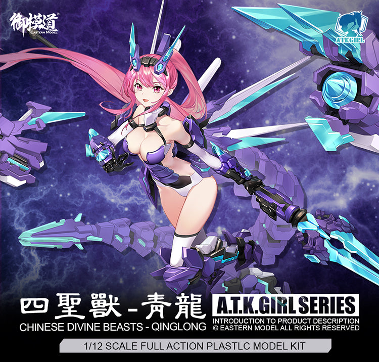 Eastern Model ATK Girl Divine Beast Azure Dragon (Qinglong) Model Kit