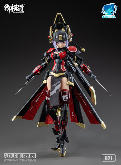 EM2021011 Eastern Model ATK Girl Imperial Guard