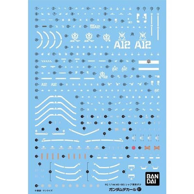 Bandai RG 1/144 GD-87 RG MS-06S Zaku II Water Slide Decal