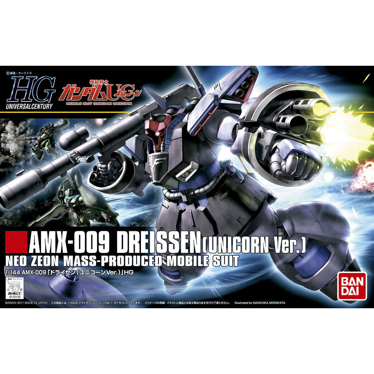 Bandai HGUC #124 1/144 AMX-009 Dreissen (Unicorn Ver.) Model Kit
