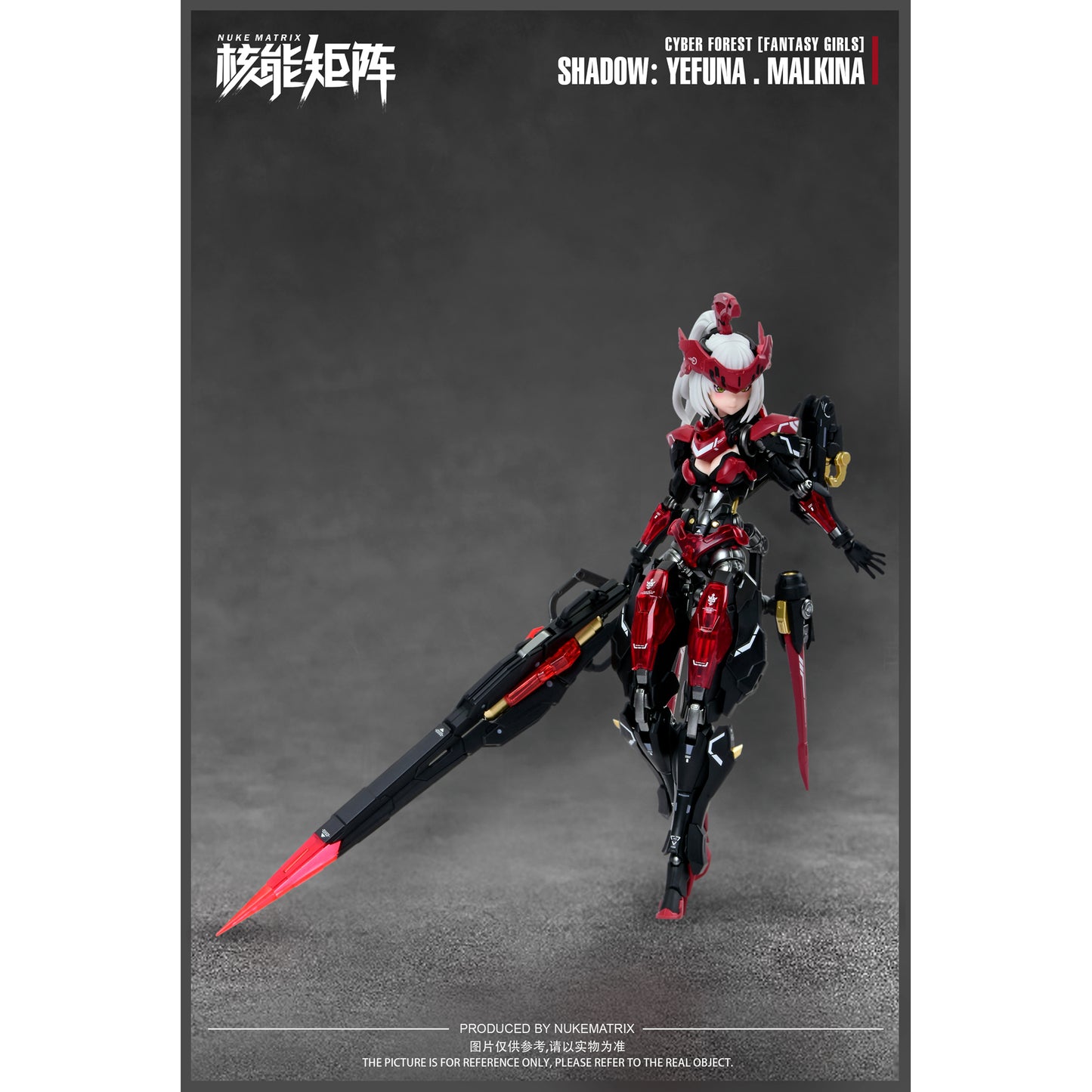 Nuke Matrix Shadow Yefuna Malkina Model Kit