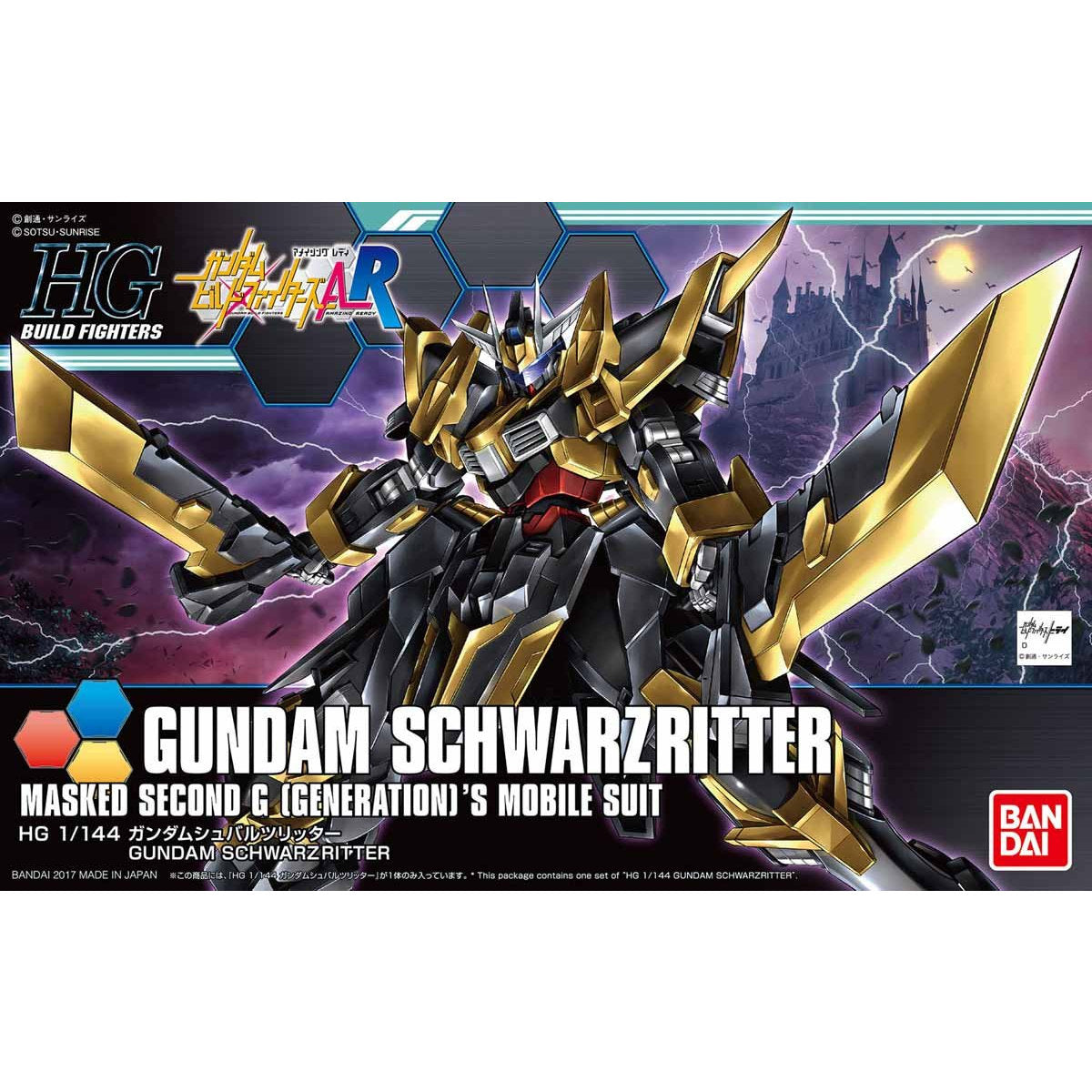 2382835 5058252 Bandai HGBF 1/144 NK-13S Gundam Schwarzritter Model Kit 4573102582522