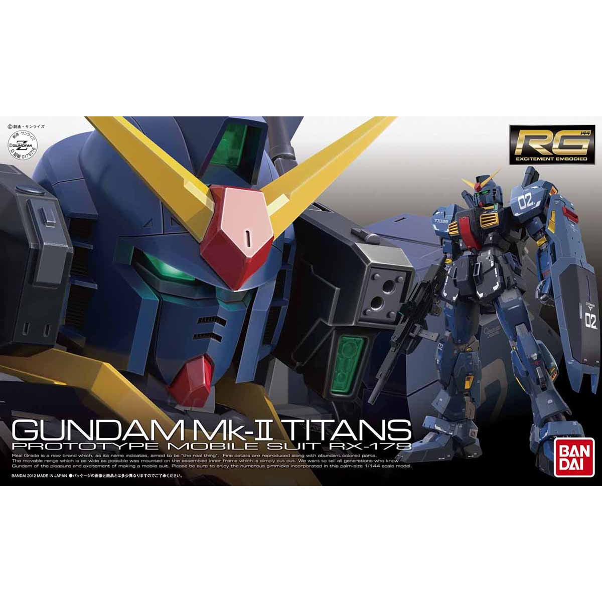 Gundam model kit - Freedom gundam RG maquette - gunpla retro - Bandai