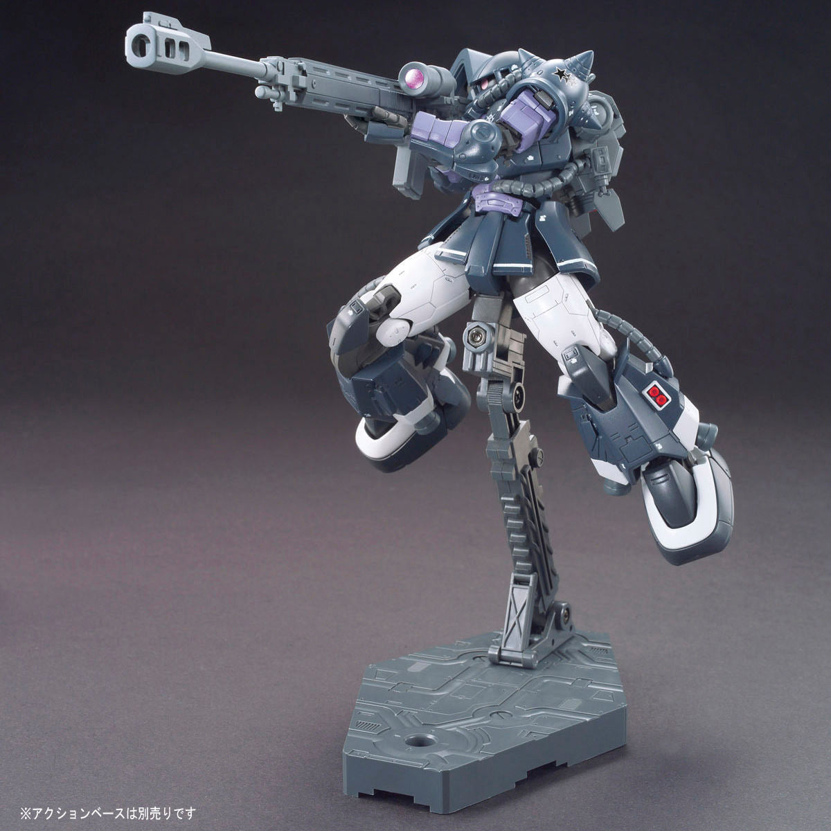 BAS2291802 Bandai HG 1/144 Zaku II Gaia/Mash Custom Model Kit
