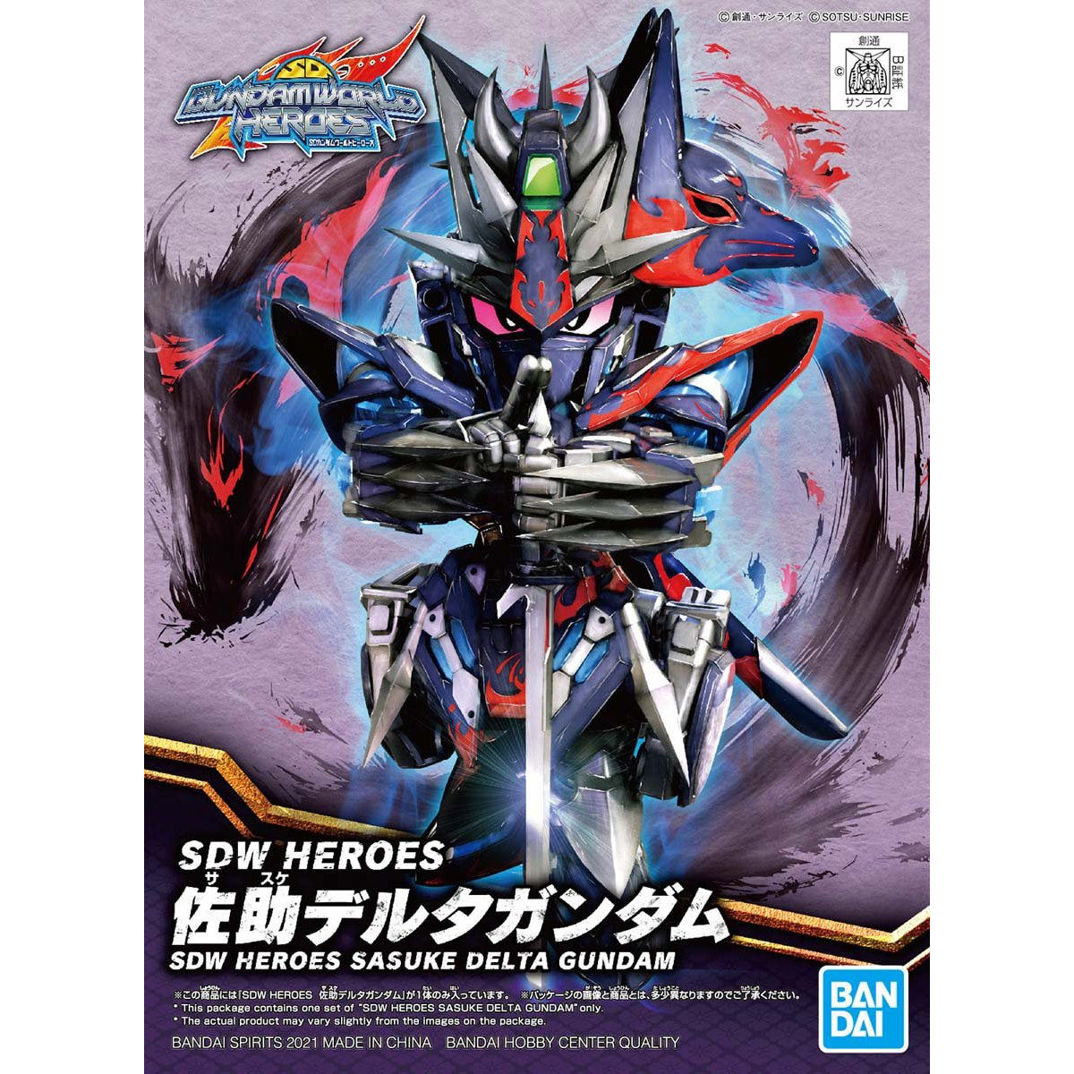 BAS2552545 Bandai SDW Heroes Sasuke Delta Gundam Model Kit