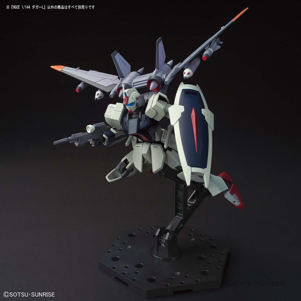 BAS2553797 Bandai HG 1/144 Dagger L Model Kit