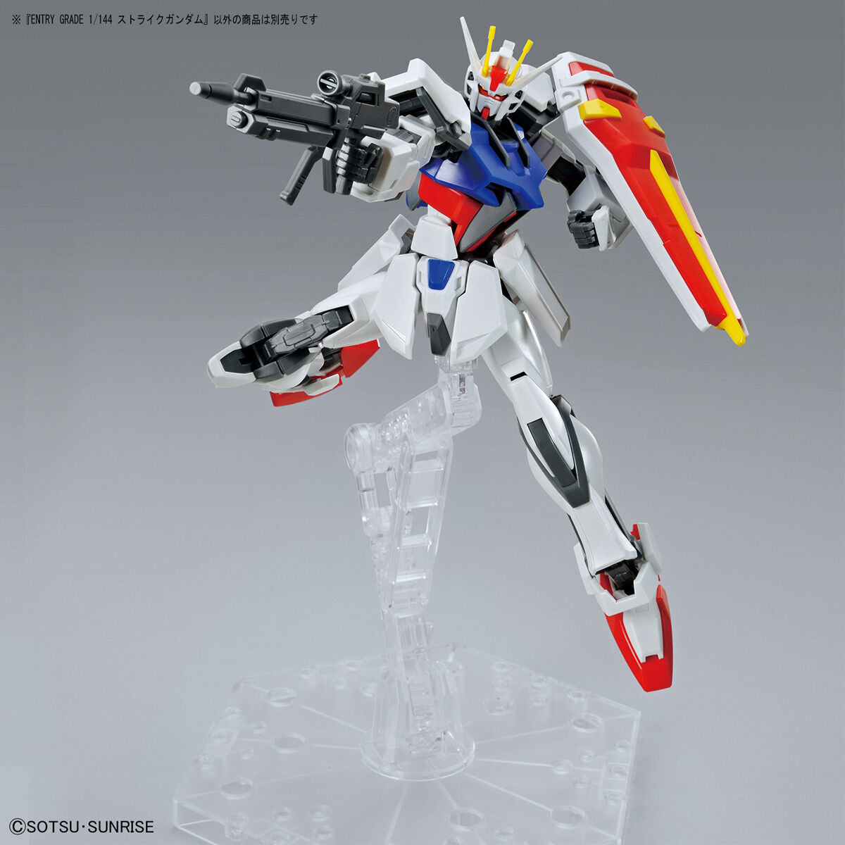 Bandai EG Entry Grade 1/144 Strike Gundam