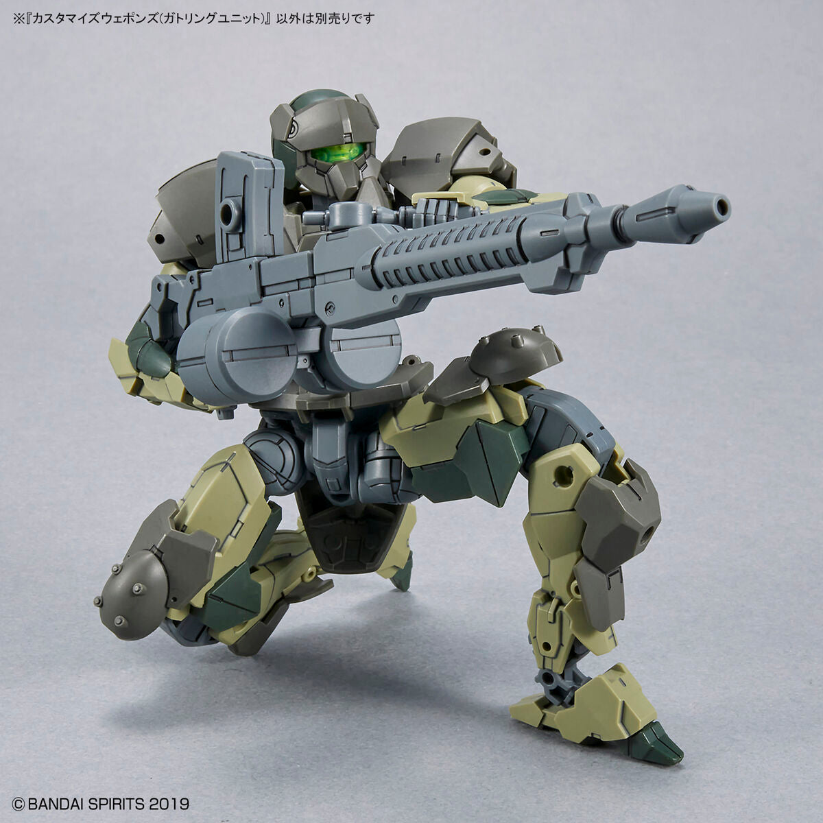 2616281 5063709 Bandai 30 Minutes Missions 30MM Customize Weapons W-24 (Gatling Unit) Model Kit 4573102637093
