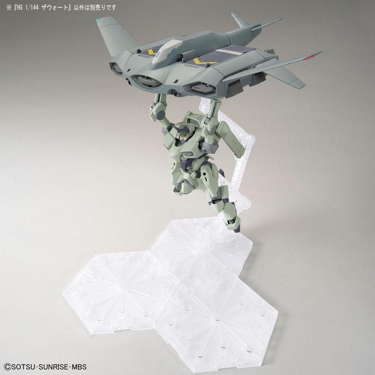 Bandai HG 1/144 Zowort Model Kit