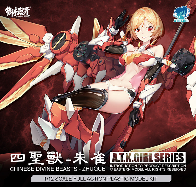 Eastern Model ATK Girl Vermilion Bird (Zhuque) EM2020013 Box art