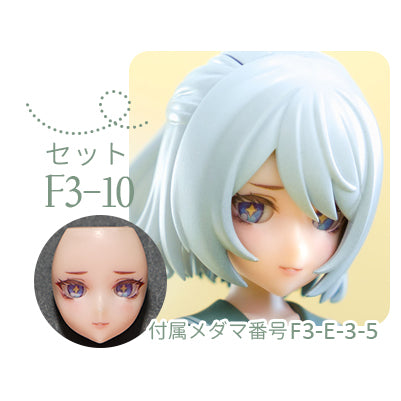 Shirazumi Workshop Faceplate with Moveable Eyes