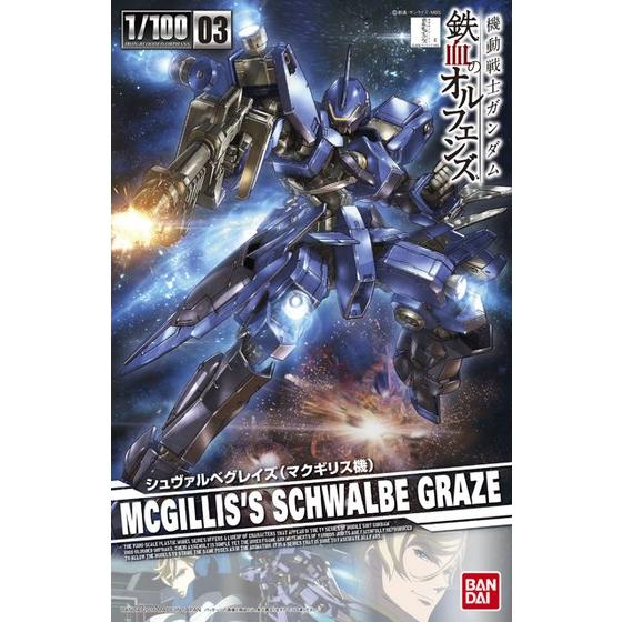 Bandai Full Mechanics 1/100 Schwalbe Graze (Mcgillis Custom) Model Kit