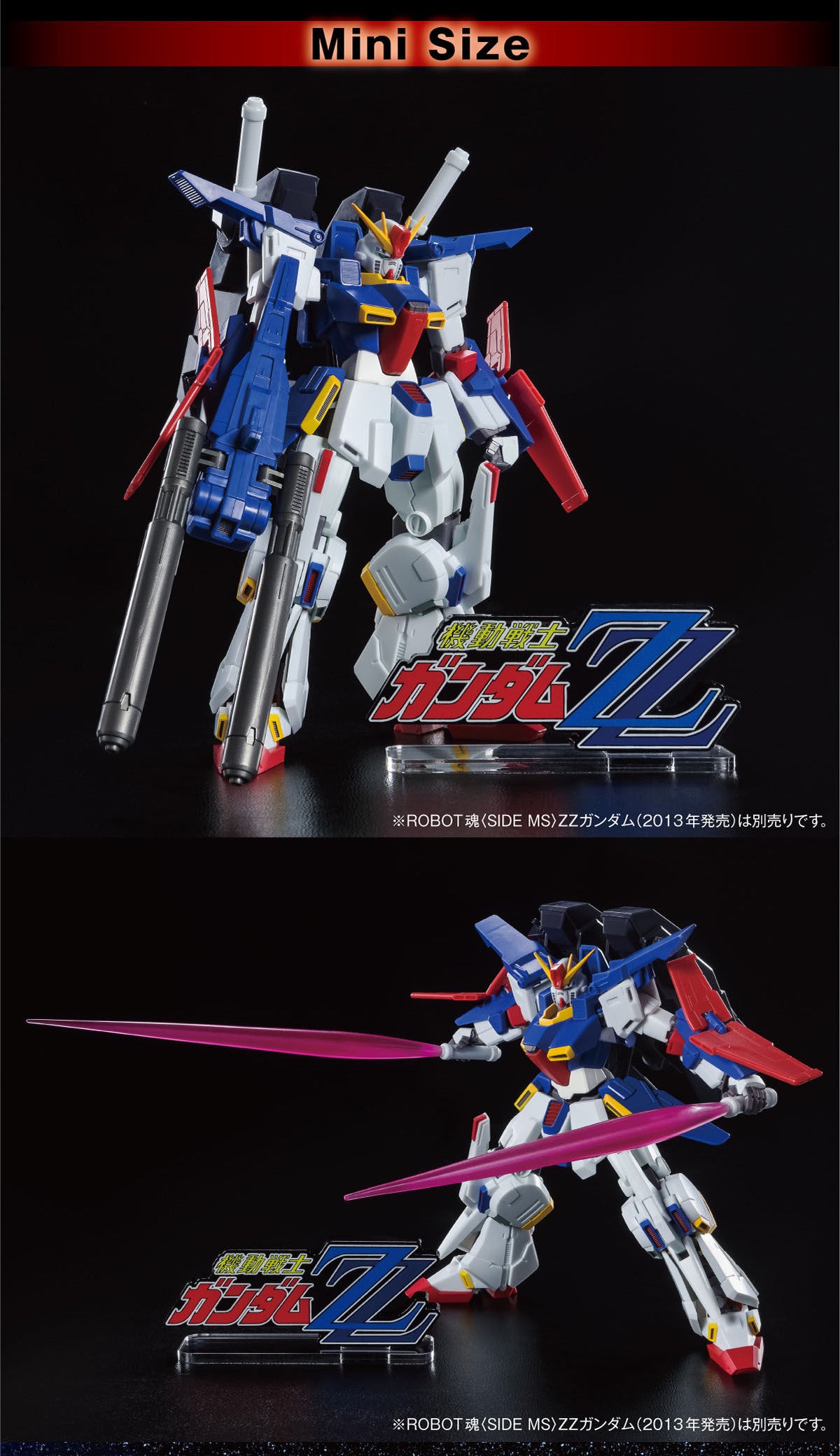 Acrylic Logo Display EX Gundam ZZ