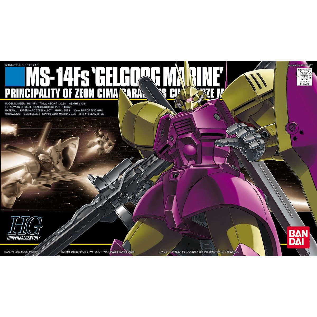 BAS1107720 HGUC MS-14Fs Gelgoog Marine Commander Type (Cima Custom)