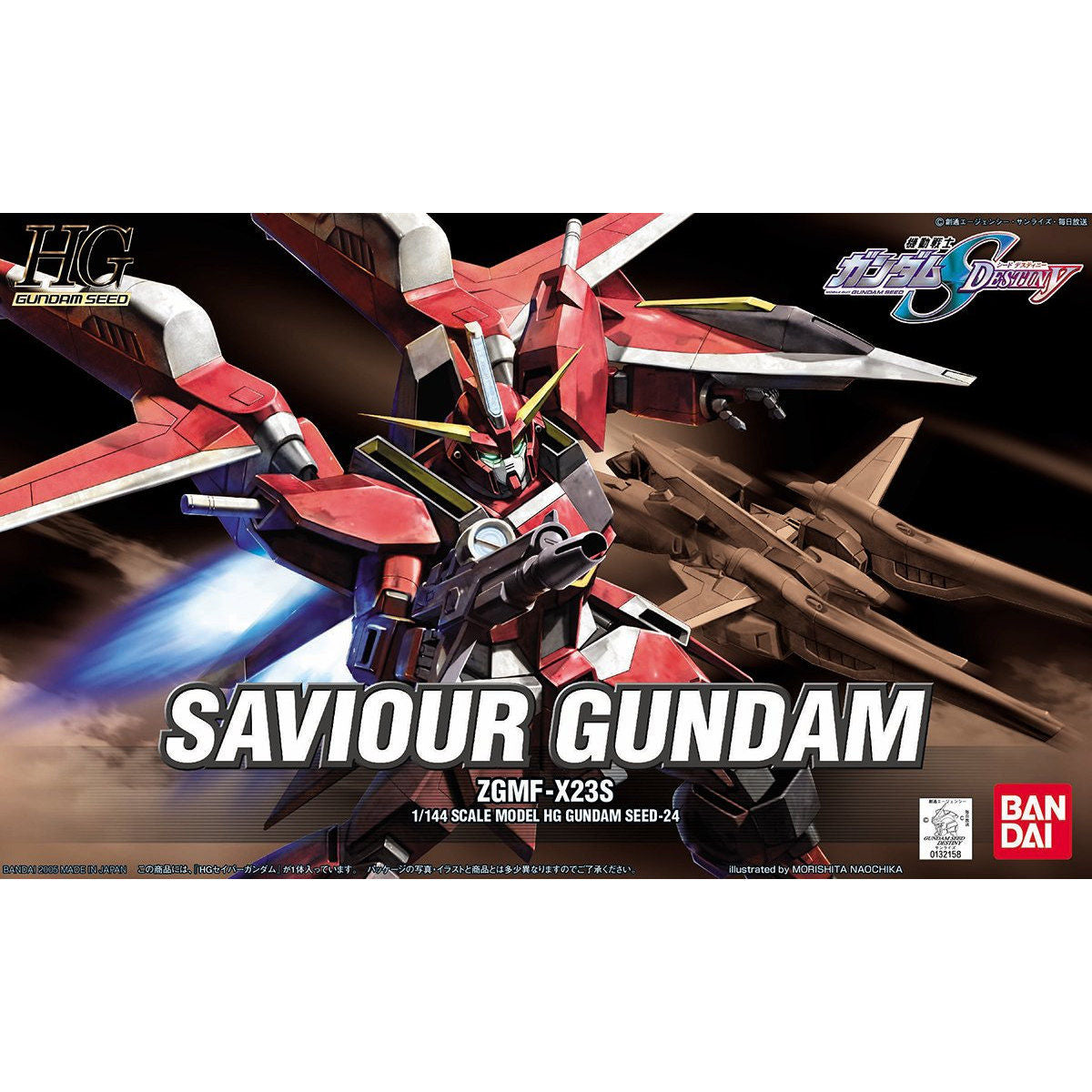 Bandai HG 1/144 ZGMF-X23S Saviour Gundam – Gunpla Style