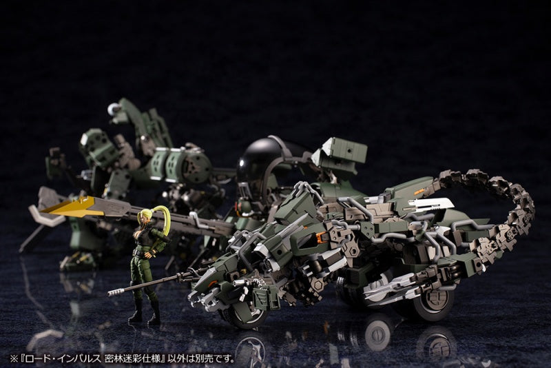 Kotobukiya HG092 Hexa Gear Impulse Lord Jungle Type
