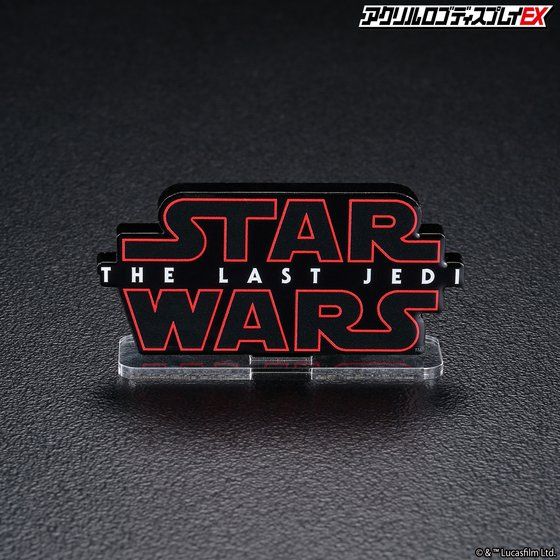 Acrylic Logo Display EX Star Wars The Last Jedi